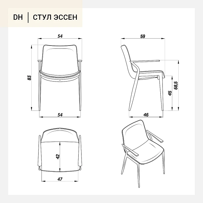 Стул Deephouse ЭССЕН серая экокожа металл