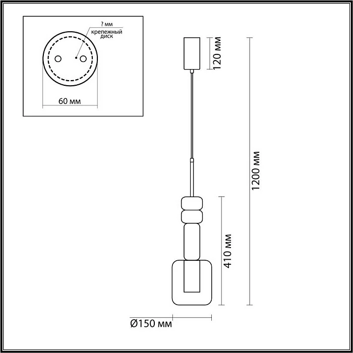 Подвесной светильник Lumion VERONA 6503/1A