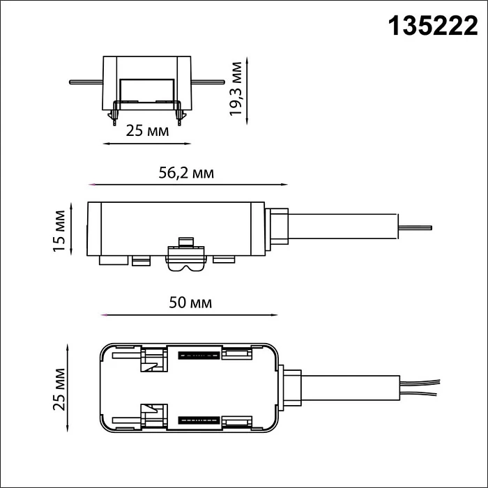 Токопровод для встраиваемого трехфазного шинопровода Novotech Shino Smal 135222