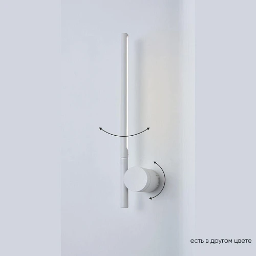 Настенный светодиодный светильник Crystal Lux CLT 058W1 WH