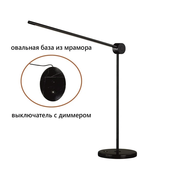 Настольная лампа Odeon Light Foden Hightech 7101/12TLA