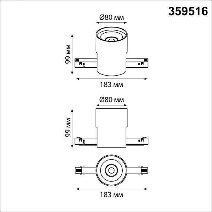 Трековый светильлник Novotech IP20 LED 10W 48V 3000-6000K FLUM 359516