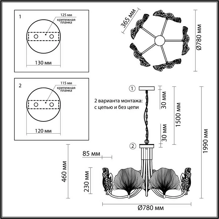 Подвесная люстра Odeon Light Hall Ventaglio 4870/5