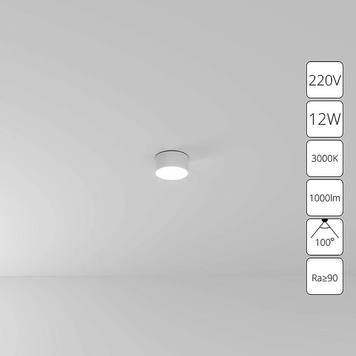 Потолочный светодиодный светильник Arte Lamp Fado A7312PL-1WH