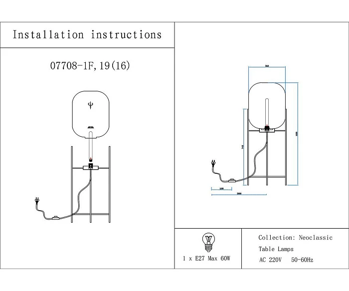 Торшер Kink Light Лорейн 07708-1F,19(16)
