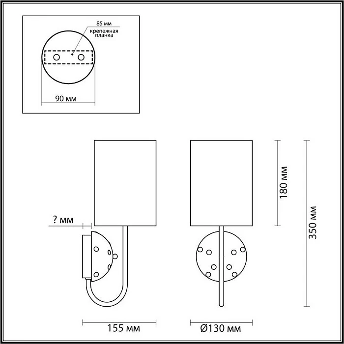 Бра Odeon Light Exclusive Modern Pollen 5424/1W