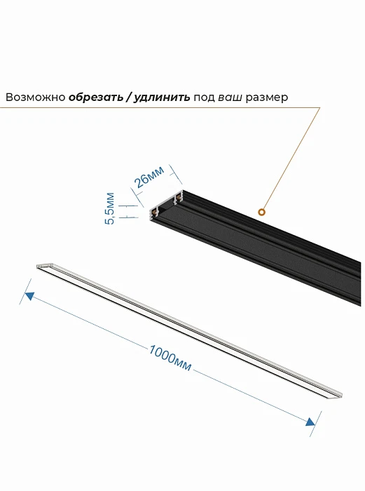 Шинопровод ZZOK N-BK-1000