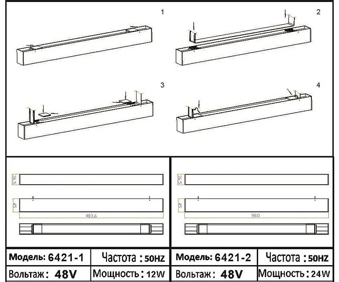 Трековый светодиодный светильник Kink Light Сатори 6421-2,06