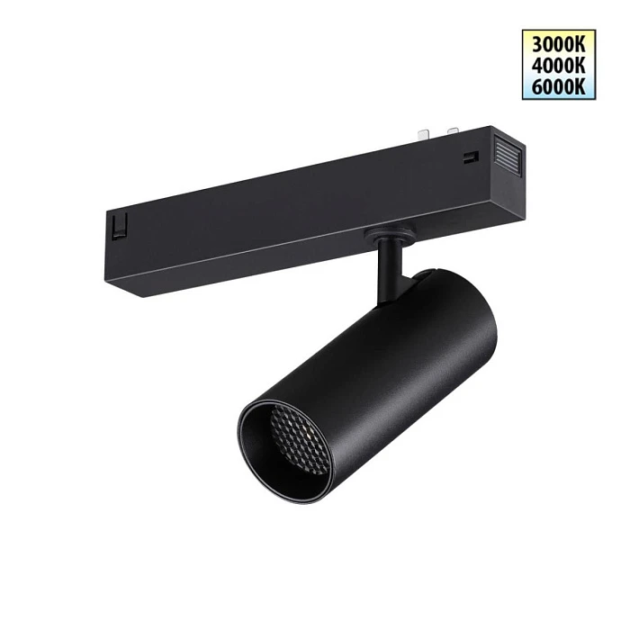 Трековый светильник Novotech VECTOR 359956