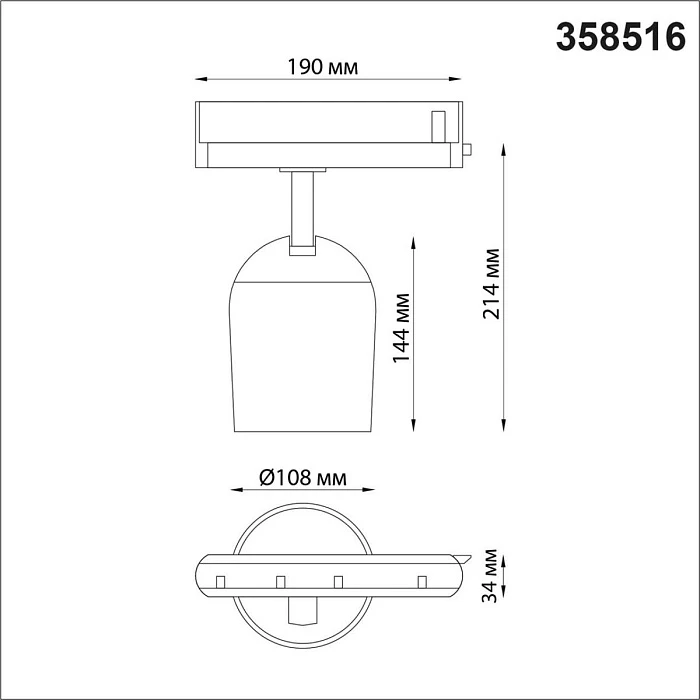 Трековый однофазный светодиодный светильник Novotech Port Kamp 358516