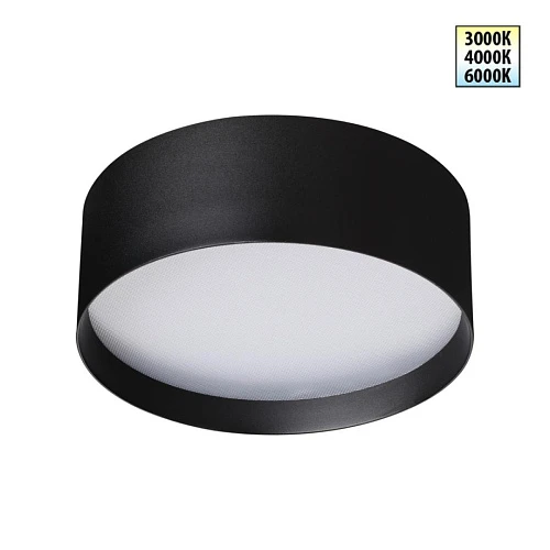 Светильник накладной Novotech ORBIS 359599