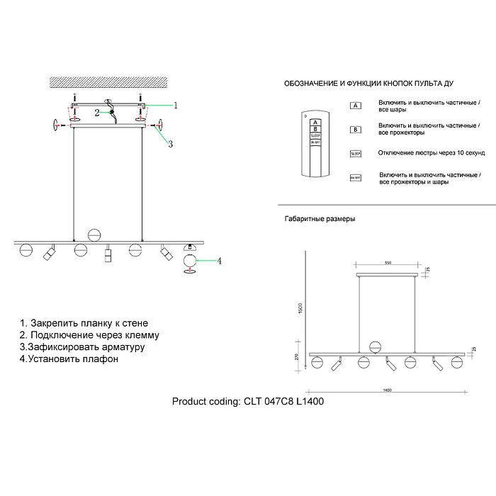 Подвесная люстра Crystal Lux CLT 047C8 L1400 BL-GO
