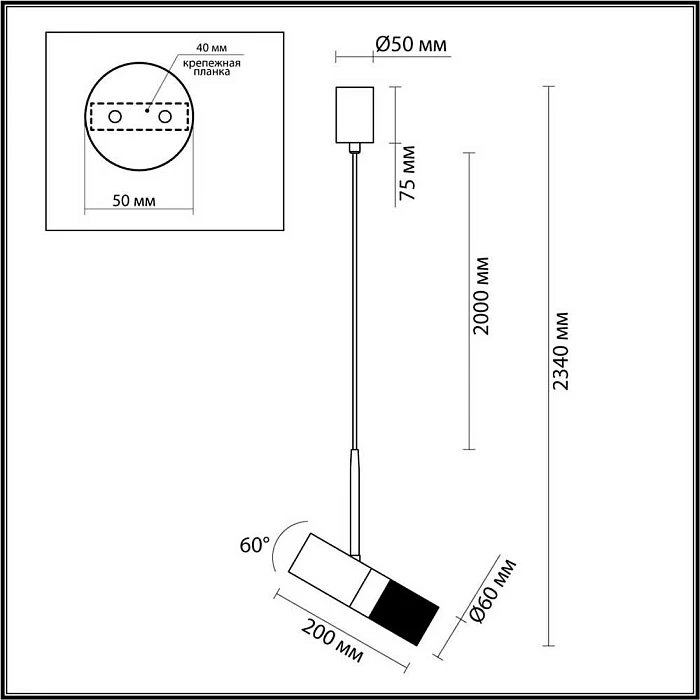Подвесной светильник Odeon Light Bullet 4356/1