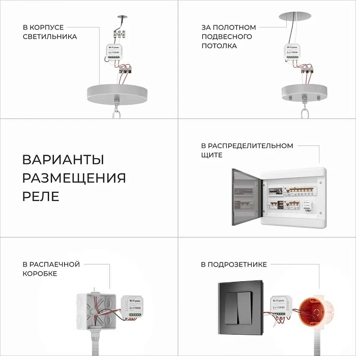 Подвесная люстра Bogates 545 Smart
