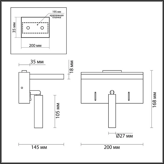 Настенный светильник Lumion JANSEN 5692/3WL