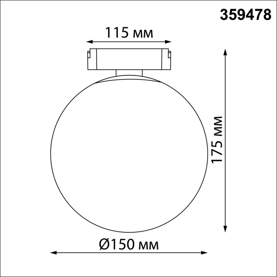 Трековый смарт-светильник Novotech для низковольтного шинопровода с двумя режимами работы IP20 LED 6W 24V 3000-6000K EASY 359475