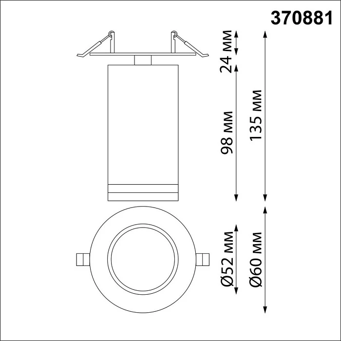 Встраиваемый спот Novotech Spot Ular 370881