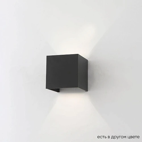 Настенный светодиодный светильник Crystal Lux CLT 520W BL