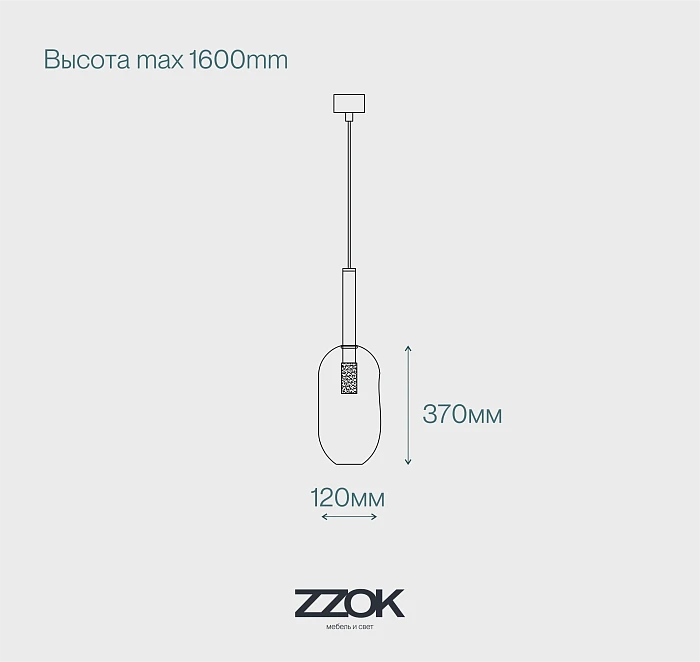 Подвесной светильник Milosh tendence 0805PA-1GD