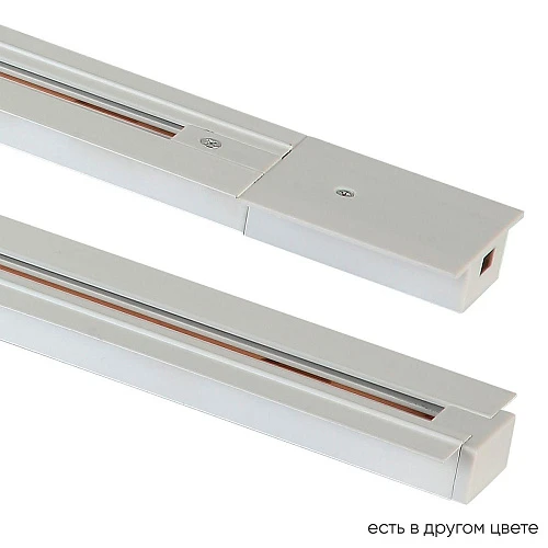 Шинопровод встраиваемый однофазный Crystal Lux CLT 0.121 01 L2000 WH