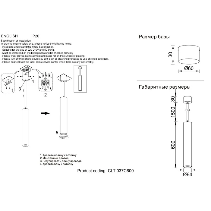 Подвесной светодиодный светильник Crystal Lux CLT 037C600 WH-WH