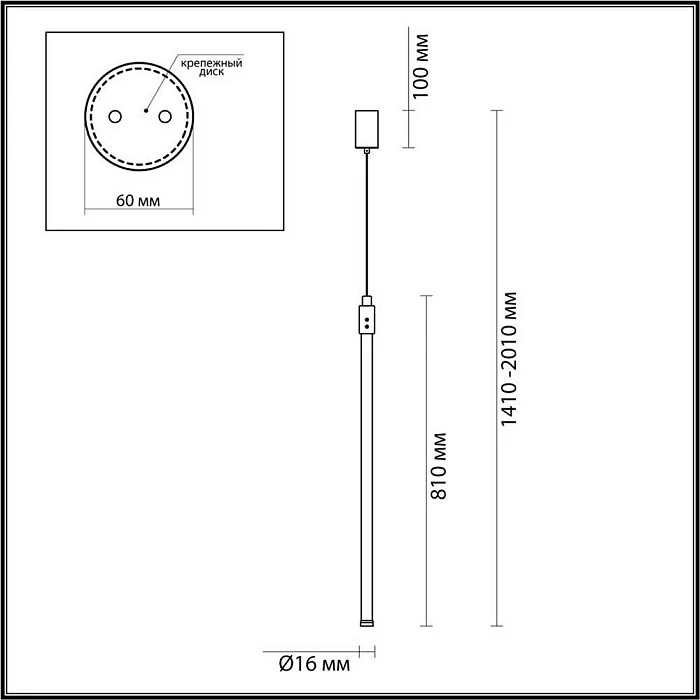 Подвесной светодиодный светильник Odeon Light Hightech Fillini 4335/9LA