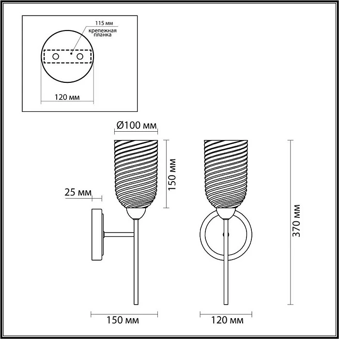 Бра Lumion MONROE 6512/1W