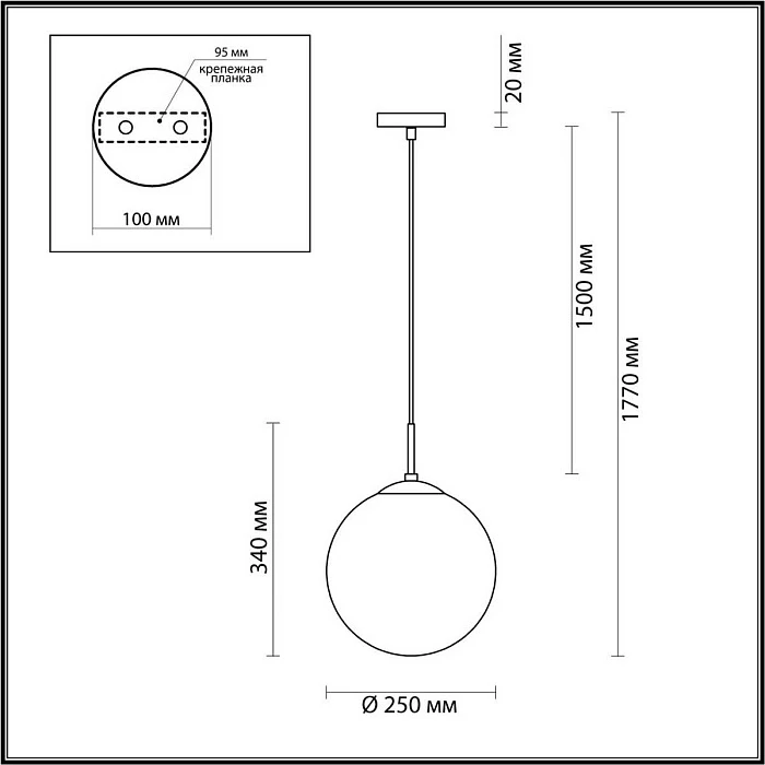Подвесной светильник Lumion SUMMER 6509/1