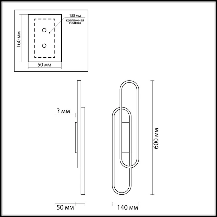 Бра Lumion Clipe 5610/37WL