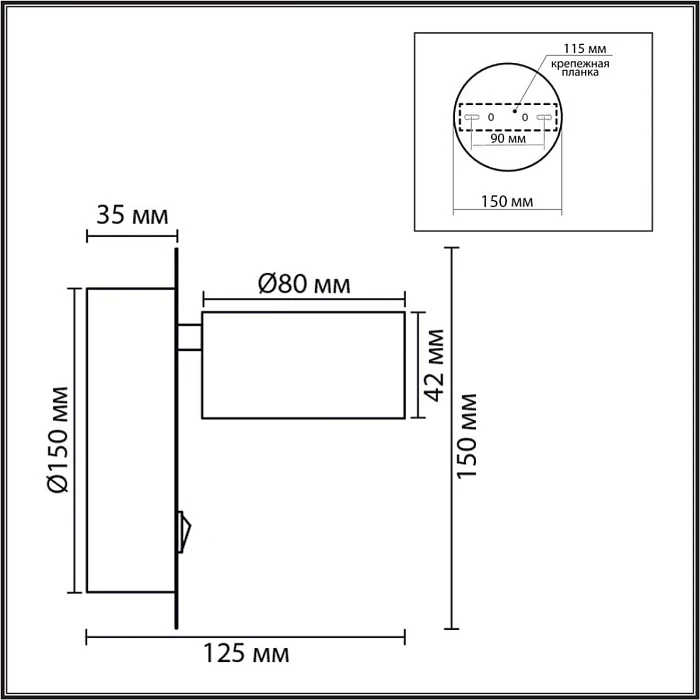 Настенный светильник Lumion COMFI 8344/1W