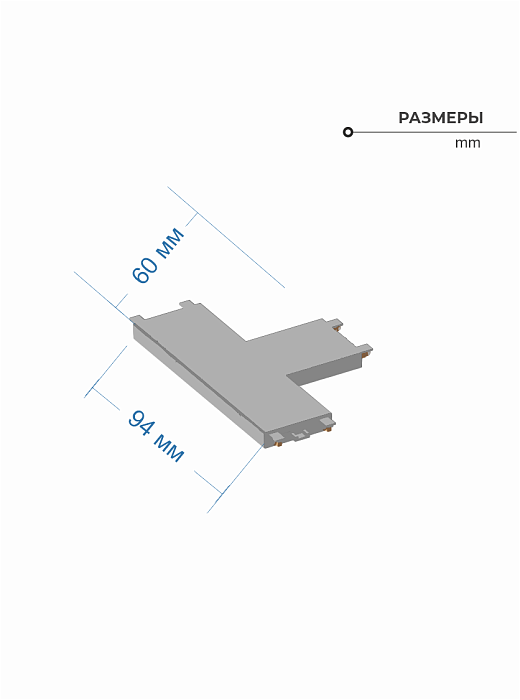 Коннектор ZZOK N-TC-WH