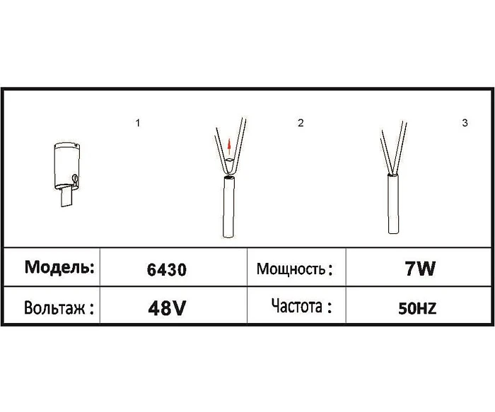 Трековый светодиодный светильник Kink Light Сатори 6430,19