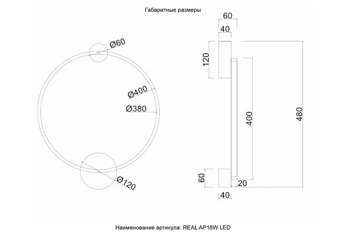 Бра Crystal Lux REAL AP18W LED BRASS