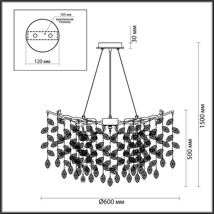 Подвесная люстра Odeon Light DELICA 4970/10