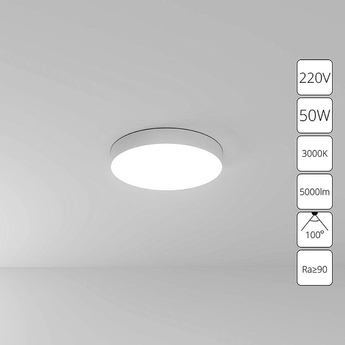 Потолочный светодиодный светильник Arte Lamp Fado A7350PL-1WH