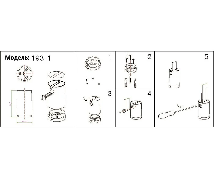 Противовес напольный Kink Light Сатори 193-2,19