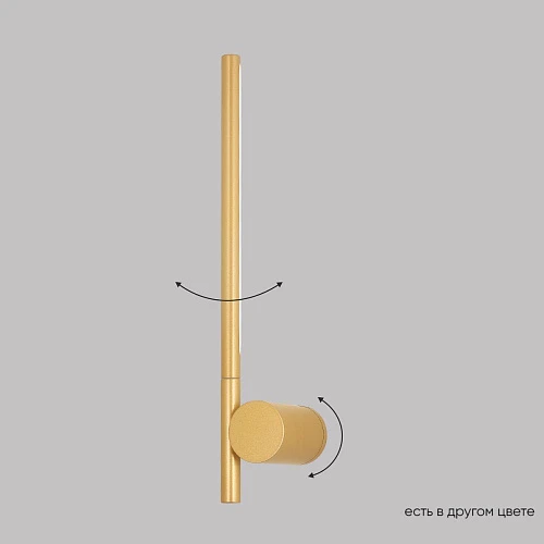 Настенный светодиодный светильник Crystal Lux Twist CLT 058W1 GO