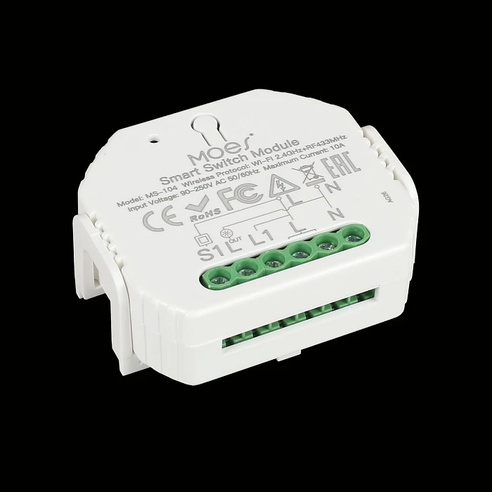 Трековое управление Aployt Magnetic track 220 APL.0195.00.01