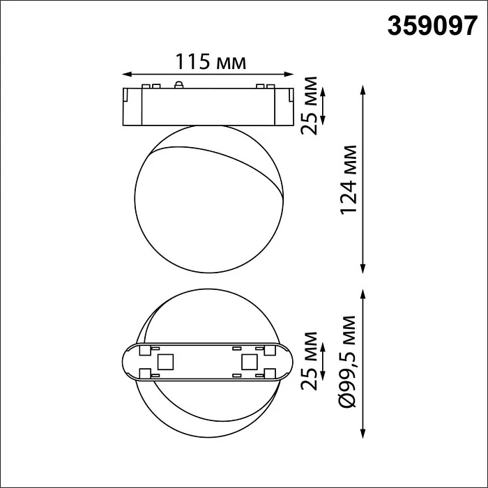 Трековый светодиодный светильник для низковольтного шинопровода Novotech Shino Smal 359097