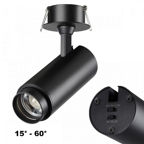 Светильник NOVOTECH 359220