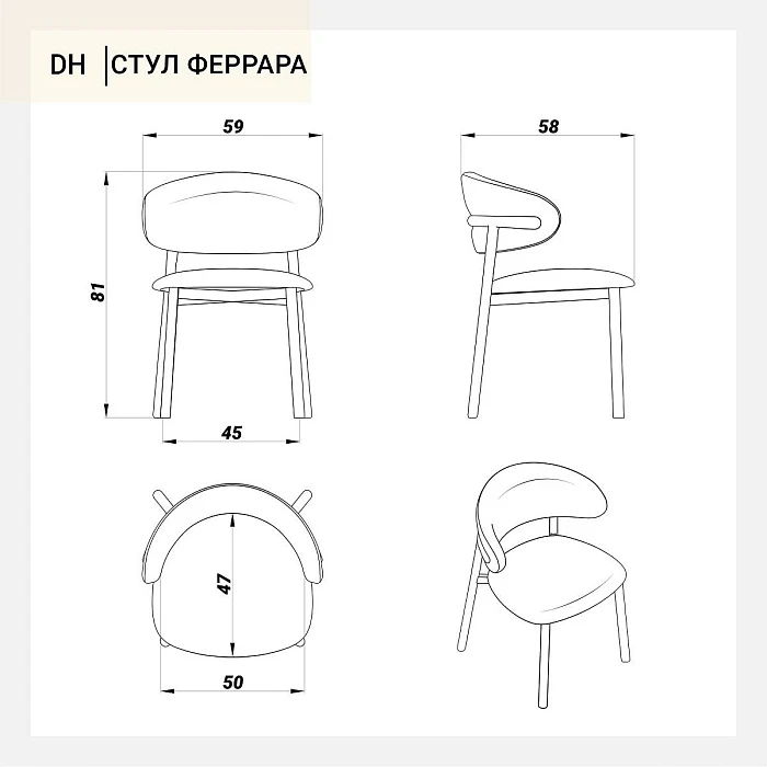 Стул Deephouse ФЕРРАРА бук