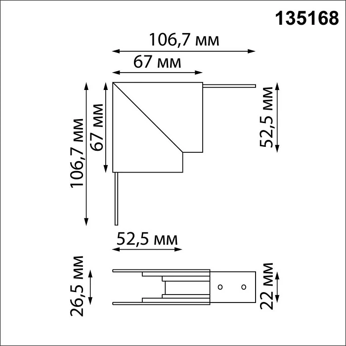 Соединитель Г-образный для низковольтного шинопровода Novotech SHINO NT23 000 135168