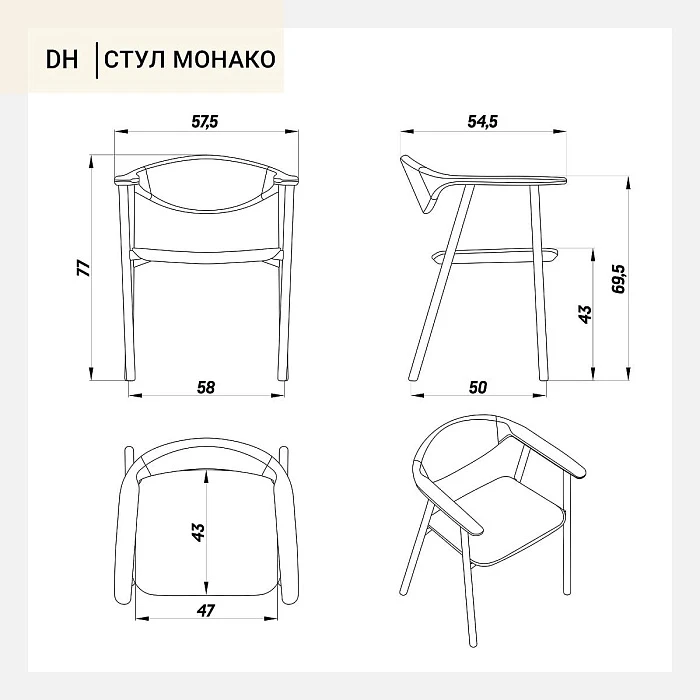 Стул Deephouse МОНАКО дуб тон натуральный