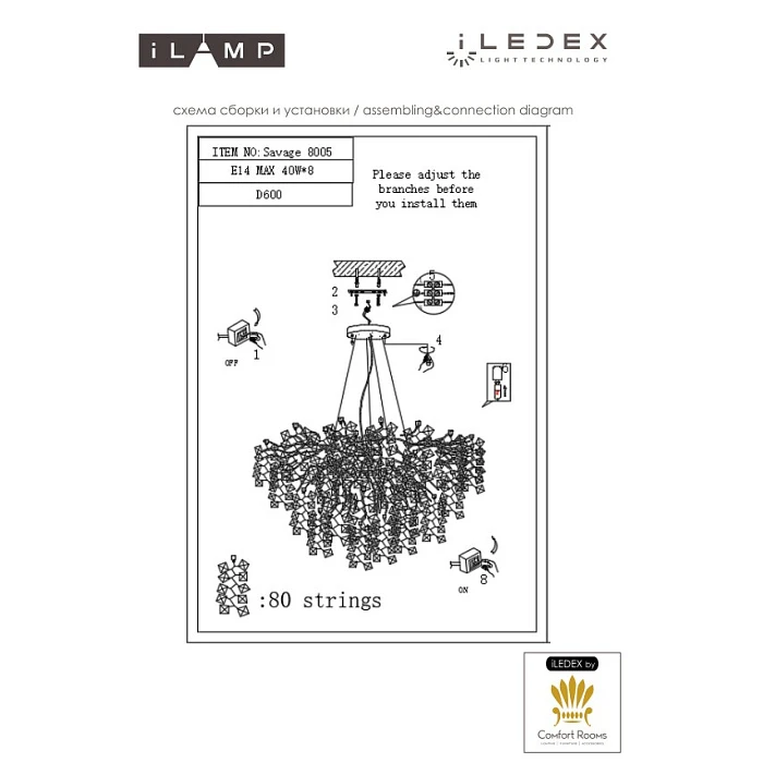 Подвесная люстра iLamp Dallas 8005-D600 GD