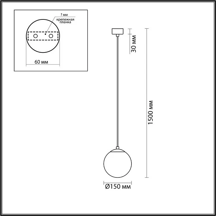 Подвесной светильник Lumion DEXTER 6500/1