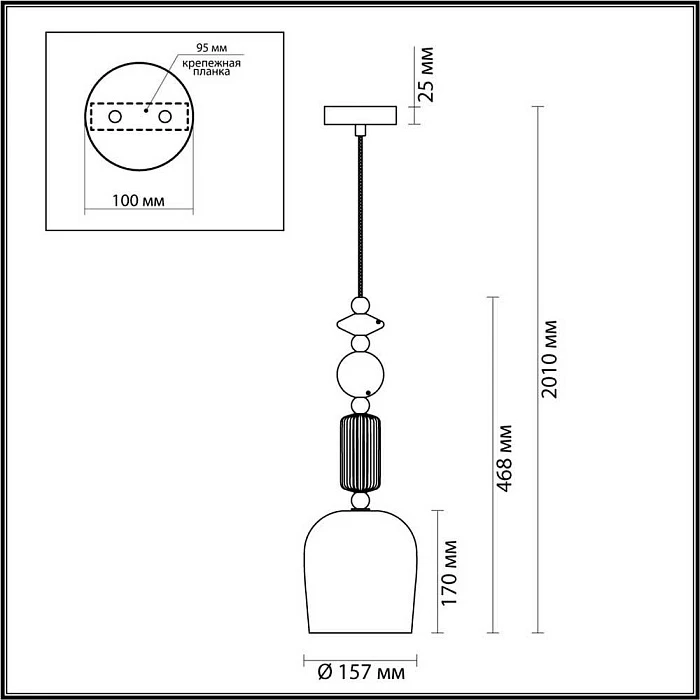 Подвесной светильник Odeon Light Classic Candy 4861/1