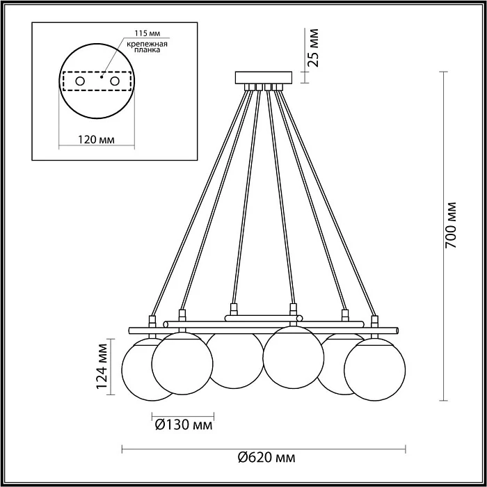 Подвесная люстра Lumion Moderni Randi 5212/6