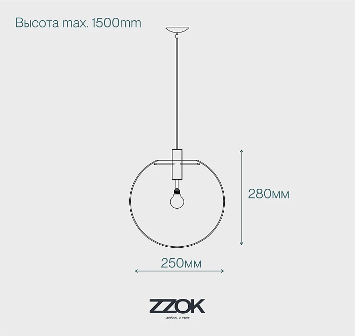 Подвесной светильник Milosh tendence 0869PLC-1GD