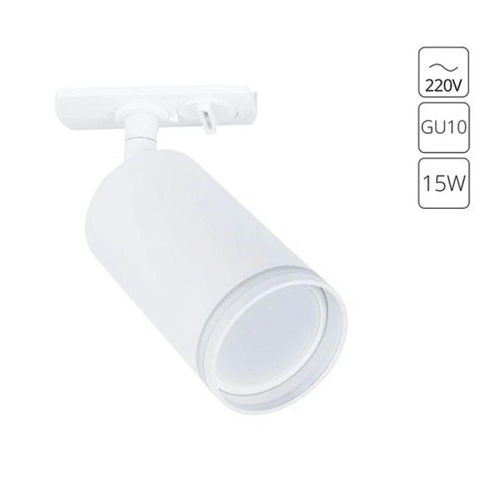 Трековый светильник Arte Lamp Imai A2364PL-1WH