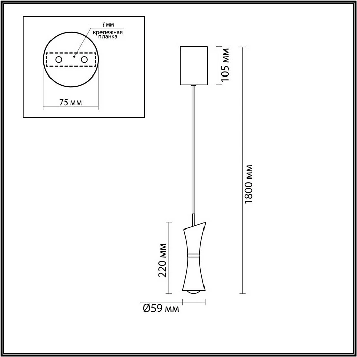 Подвесной светильник Lumion LASSE 5697/7L